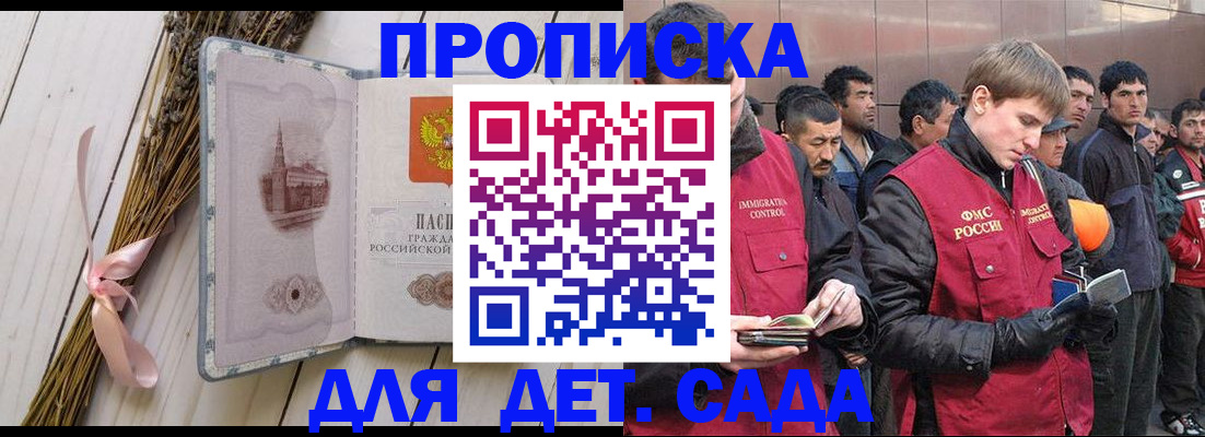 пропишу в квартире в Добрянке